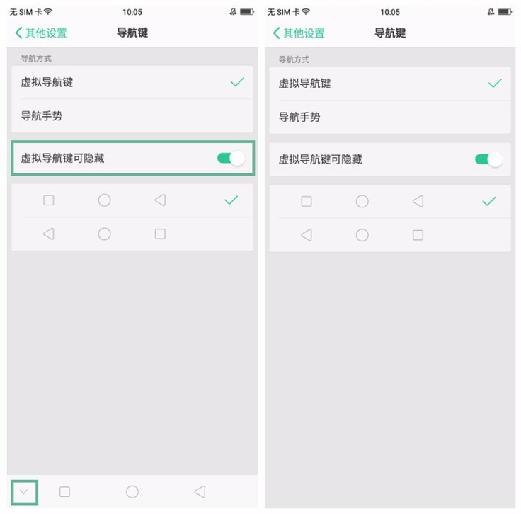 oppor11splus怎么隐藏返回键