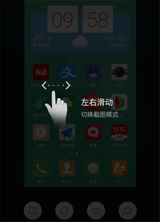 努比亚手机怎么录屏