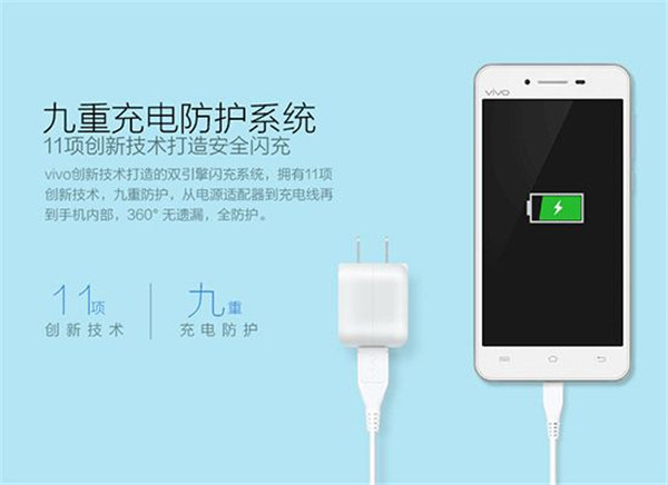 vivoz1支持双引擎闪充吗