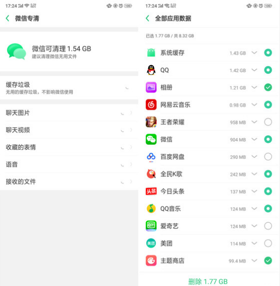 oppok1怎么清理内存