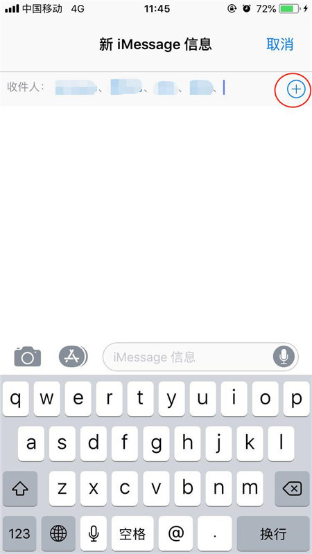 iphonex怎么群发imessage