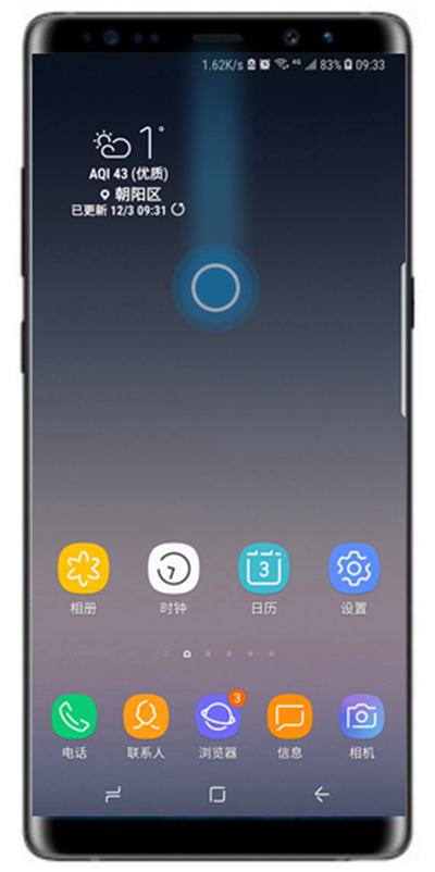 三星a9s怎么截图