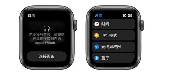 Apple Watch Series 4 耐克智能手表怎么配对蓝牙耳机