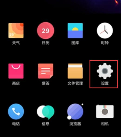 一加6t游戏模式怎么设置