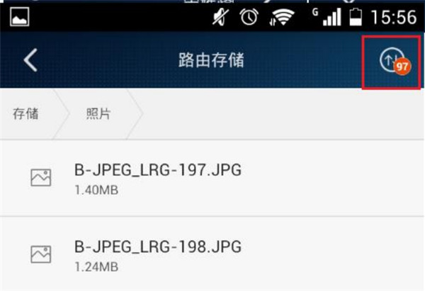荣耀路由怎么备份手机照片