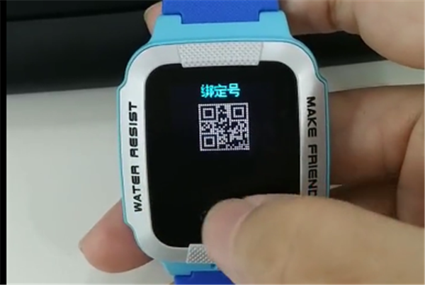小天才z5电话手表怎么查看二维码