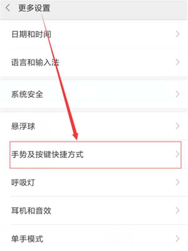 小爱同学怎么设置