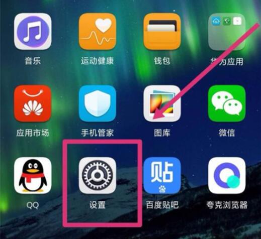 荣耀手机照片怎么加密