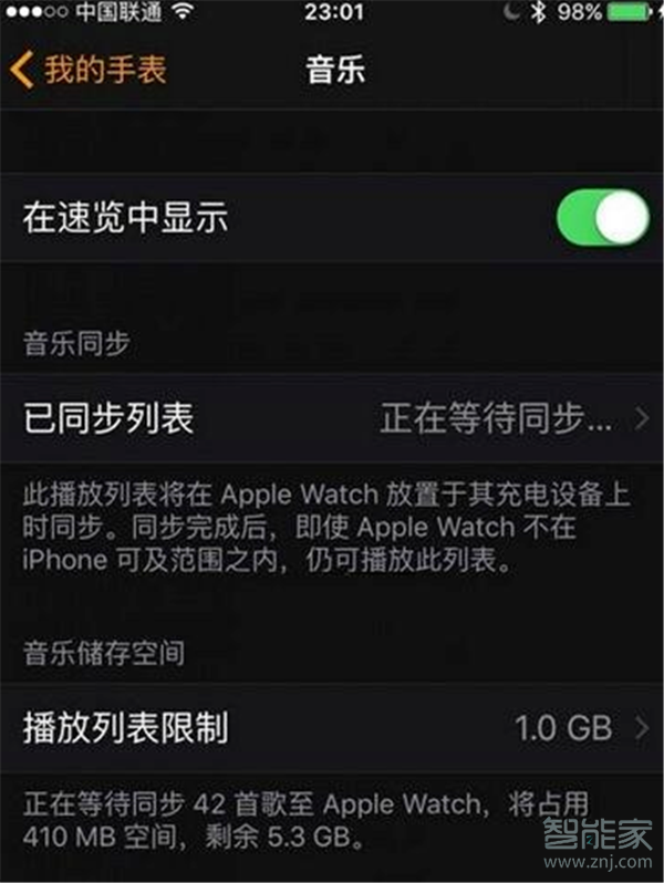 Apple Watch Series 4蜂窝网络款怎么连接蓝牙