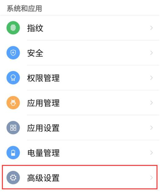 努比亚手机怎么连接电脑