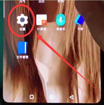 一加6t怎么设置一键锁屏