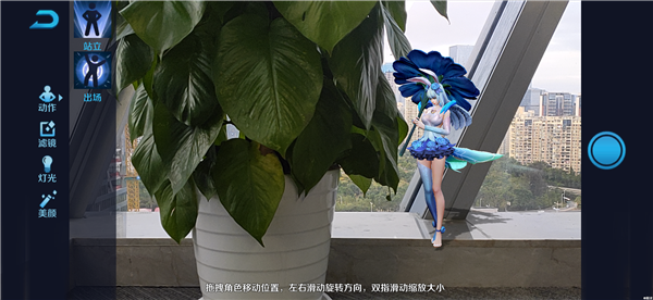 oppor15可以玩王者荣耀ar相机吗