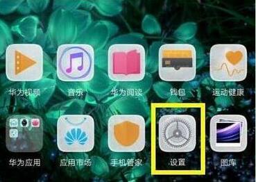 荣耀时间设置在哪里