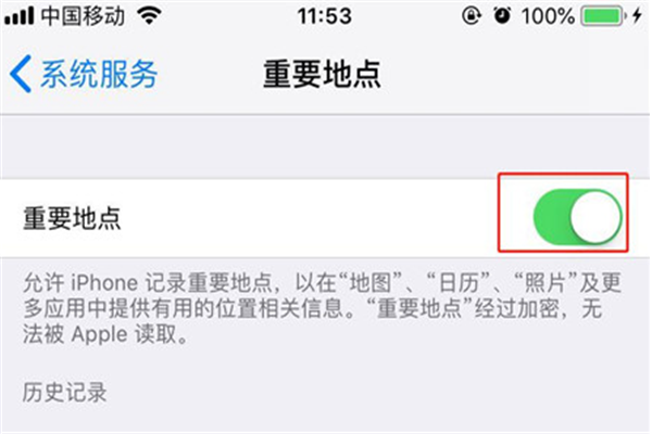 iphonex怎么查看去过的地方