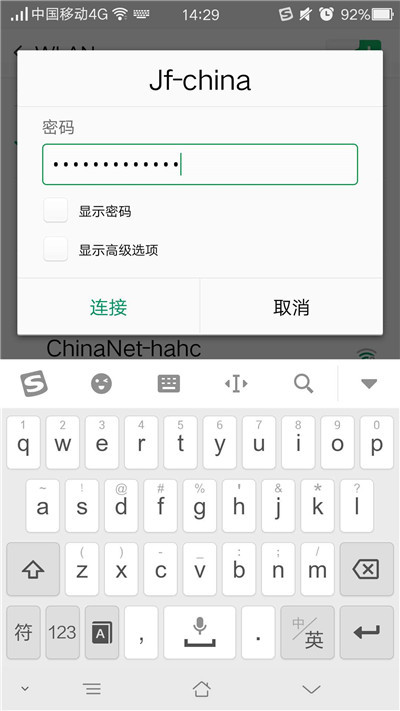 oppoa5怎么连接网络