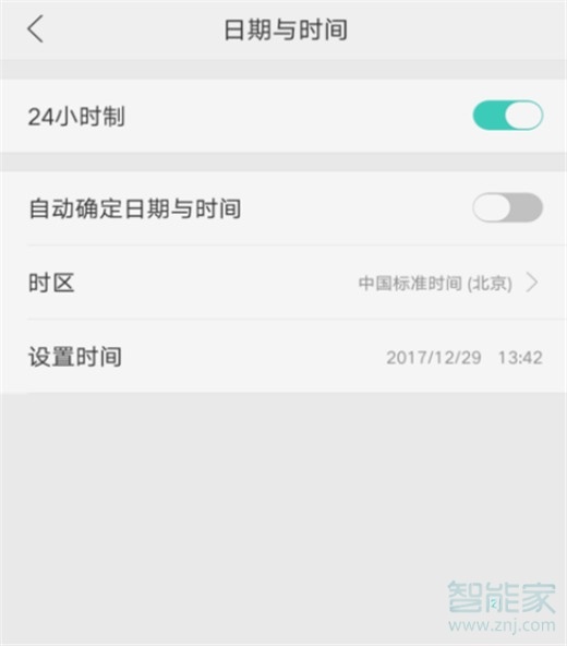 oppoa7x怎么设置日期时间