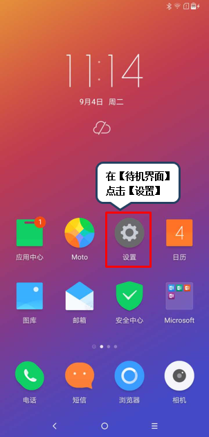 联想z5s怎么录屏