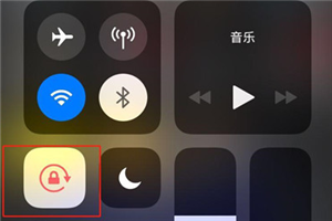 iphone8怎么关闭屏幕自动旋转