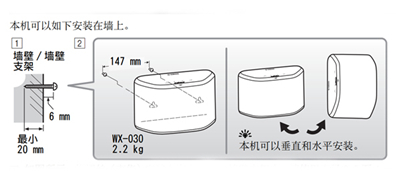 雅马哈WX-030蓝牙音箱怎么安装