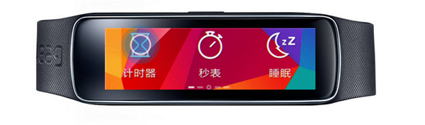 三星gear fit2pro怎么使用计时器