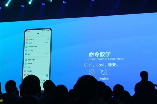 vivonex jovi有什么功能