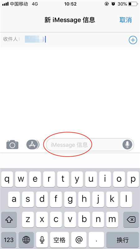 iphone8怎么关闭imessage