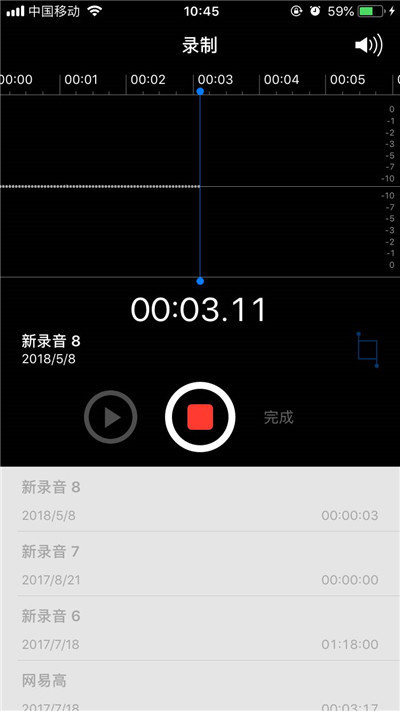 iphone8怎么录音