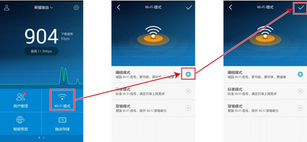 荣耀路由Pro怎么开启wifi环保模式