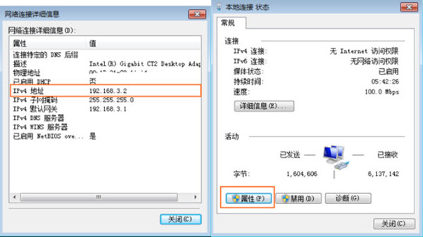 荣耀路由2S设置成功后电脑无法上网怎么办