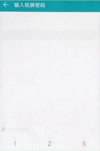 华为nova4怎么设置指纹解锁