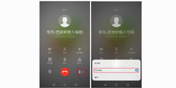 华为B5手环怎么耳机通话和手机通话如何切换