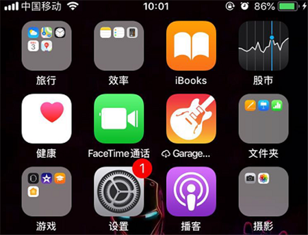 iphone怎么调节桌面图标大小