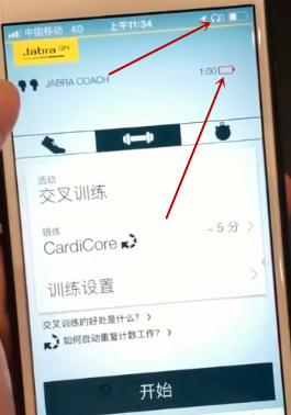 捷波朗Coach 扩驰耳机怎么查看耳机剩余电量