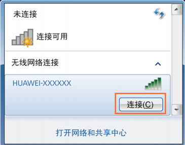 荣耀路由Pro怎么设置