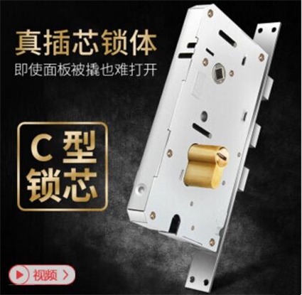 智能锁价格 智能锁多少钱