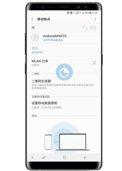 三星s10怎么打开个人热点