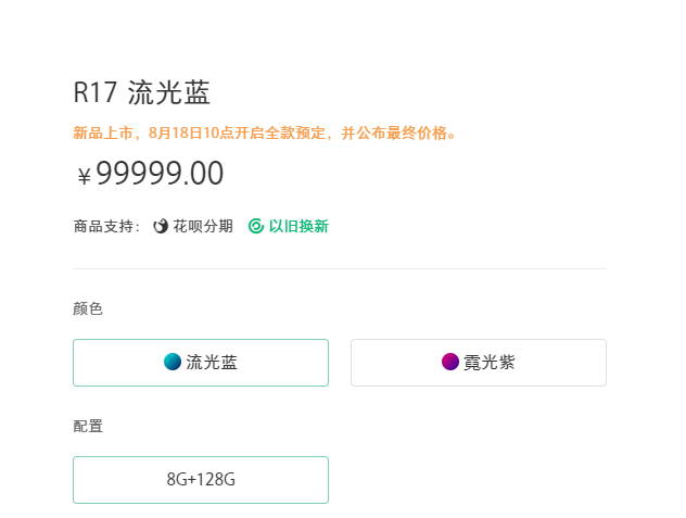 oppor17支持面部识别吗