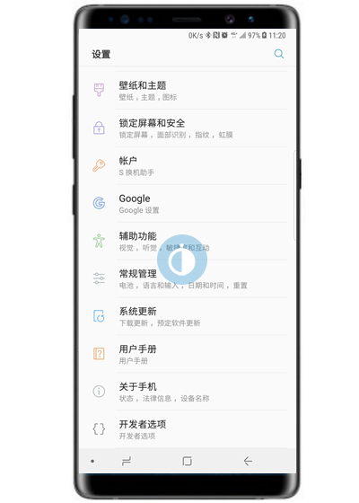 三星a8s开发者选项在哪