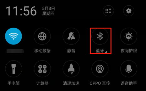 oppoa3手机怎么省电