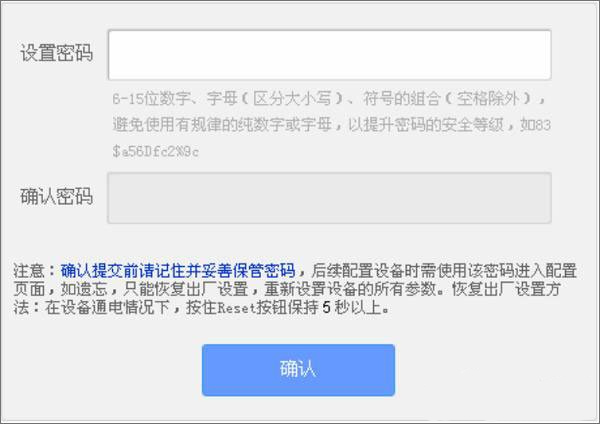 tplinkTL-WR880N路由器管理员默认密码是多少