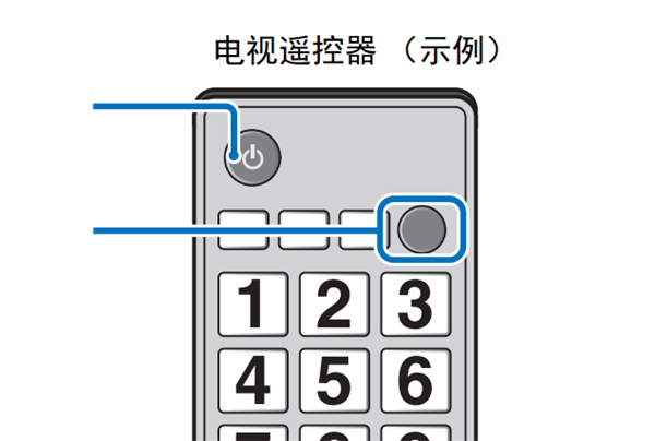 雅马哈YAS-706回音壁音箱怎么通过遥控器操作本机