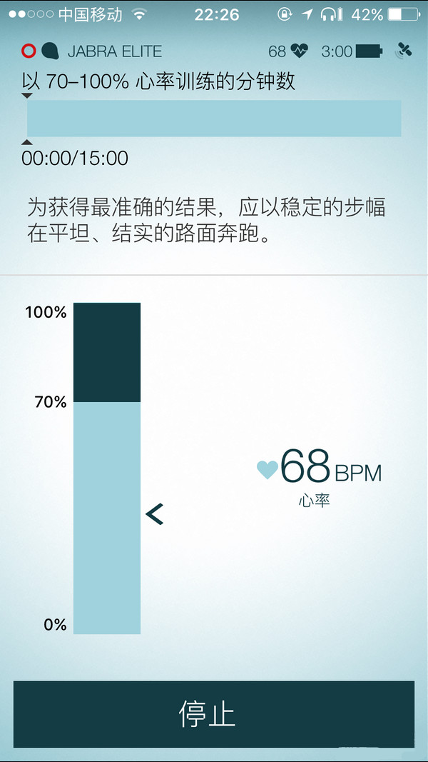 捷波朗elite sport 臻跃耳机使用教程