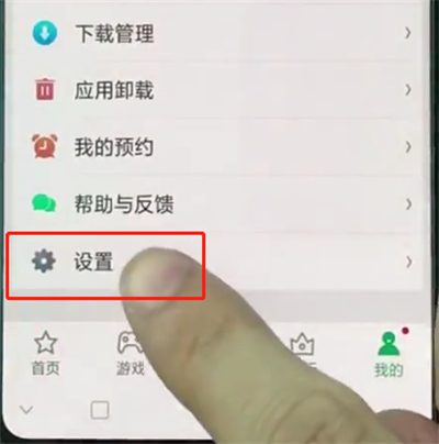 oppok1怎么关闭软件自动更新