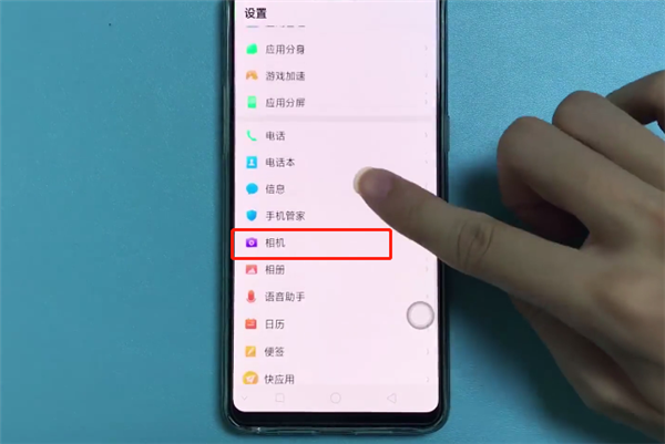 oppor17拍照有水印怎么办