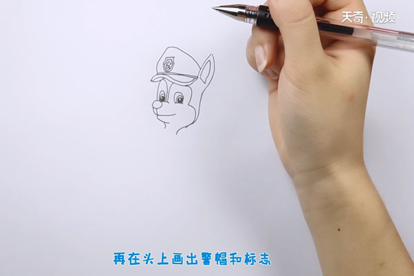 小警犬简笔画