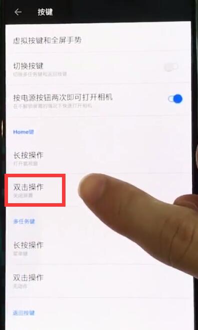 一加6t怎么设置一键锁屏