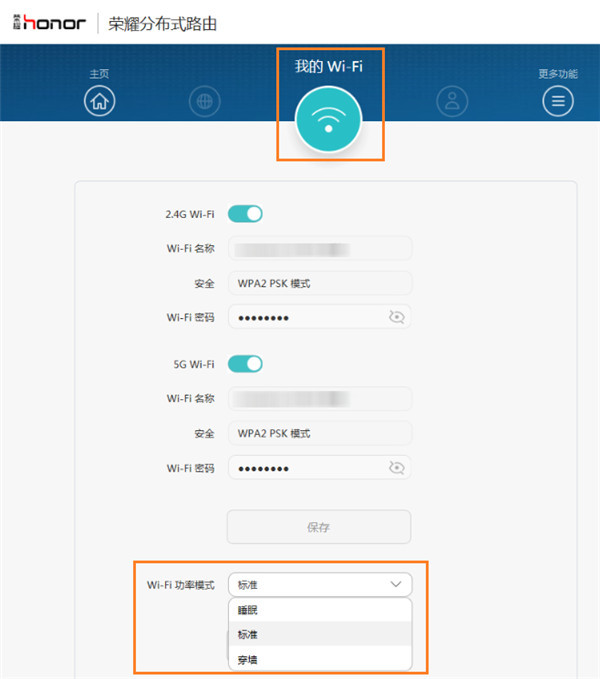 华为路由器网络延迟高怎么办