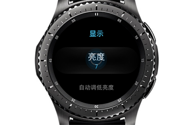 三星Gear S3智能手表怎么调节屏幕亮度