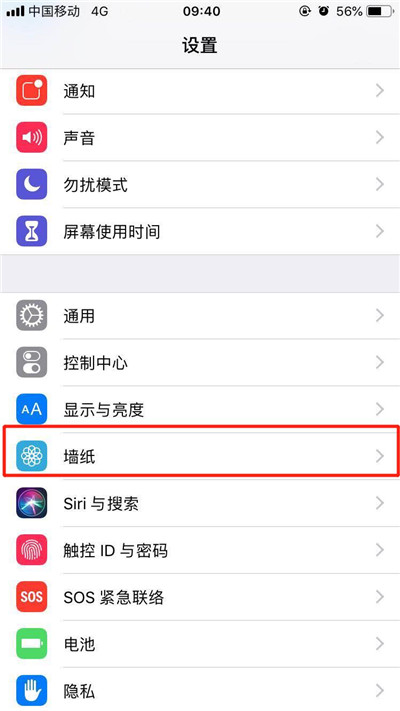 iphonexs可以设置写轮眼壁纸吗