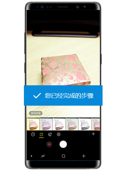 三星a9s怎么给照片加滤镜